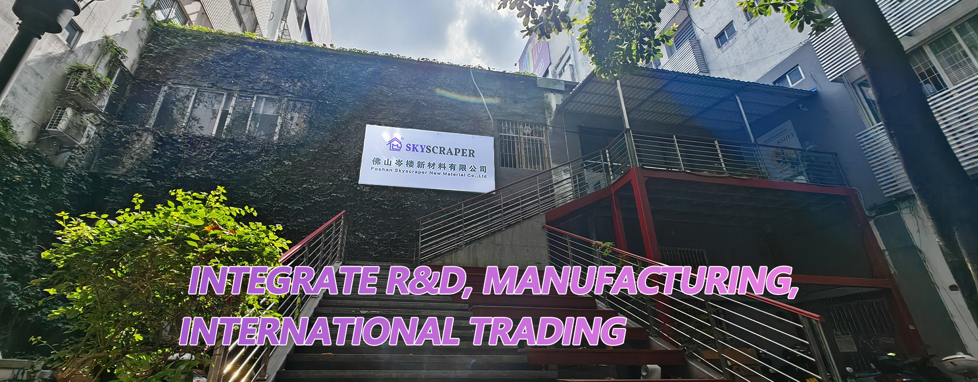 首页轮播图-岑楼